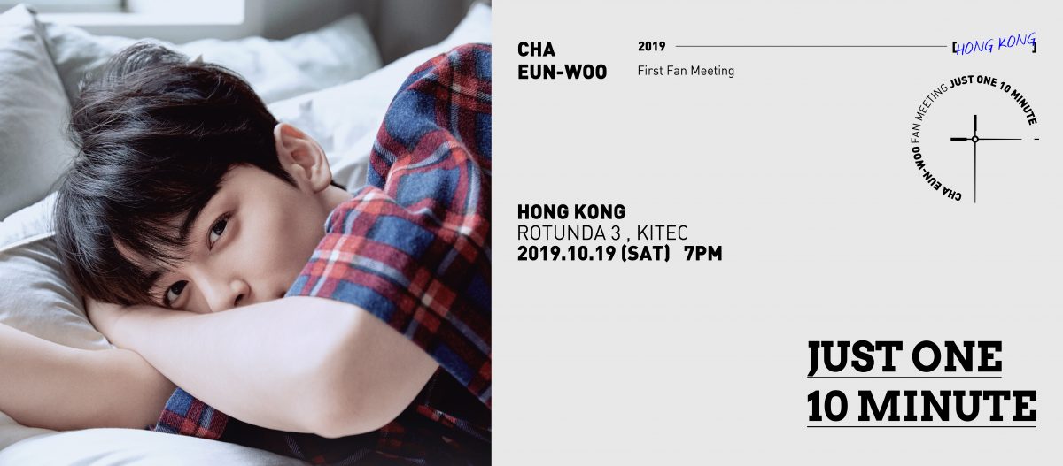 Astro's Cha Eun-woo to hold first solo photo exhibition from Feb. 13 to 26